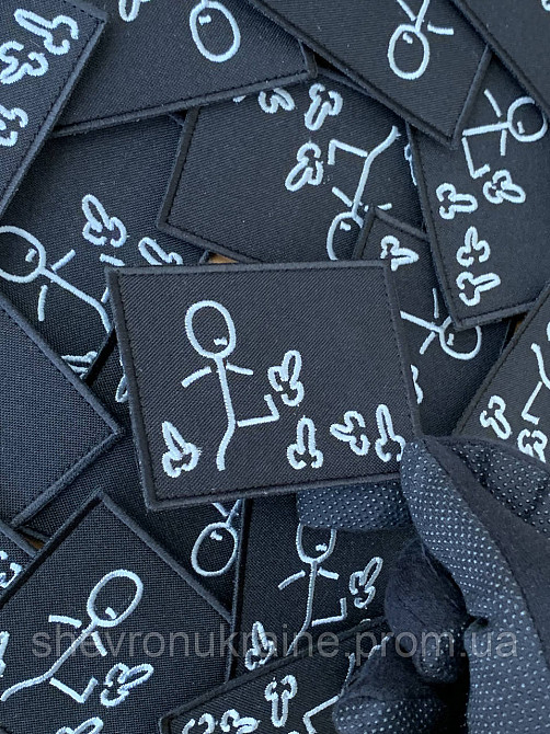 Шеврон ПОХУ*СТ (Форма прямоугольная. На липучке) Размер 8x6см Киев - изображение 4