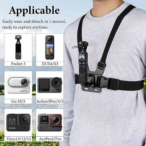 Нагрудный крепеж для экшн-камеры для DJI Osmo, Insta360, GoPro Hero, Pocket 3, ремень регулируемый держатель Киев