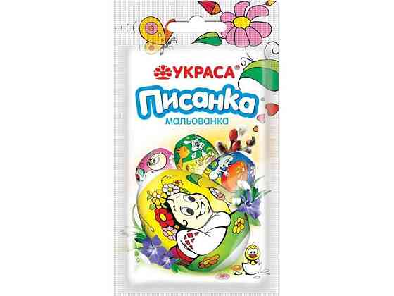 Набор Писанка No2 Мальованка ТМ УКРАСА Киев