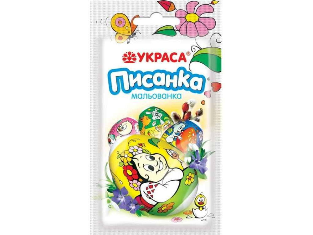 Набор Писанка No2 Мальованка ТМ УКРАСА Киев - изображение 1