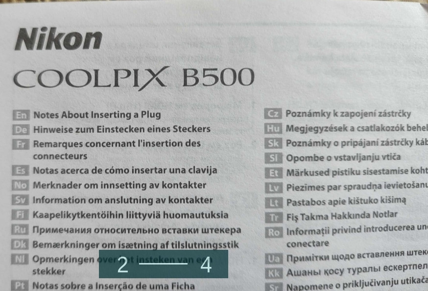 Фотоапарат: NIKON COOLPIX B500. Харків - фото 4