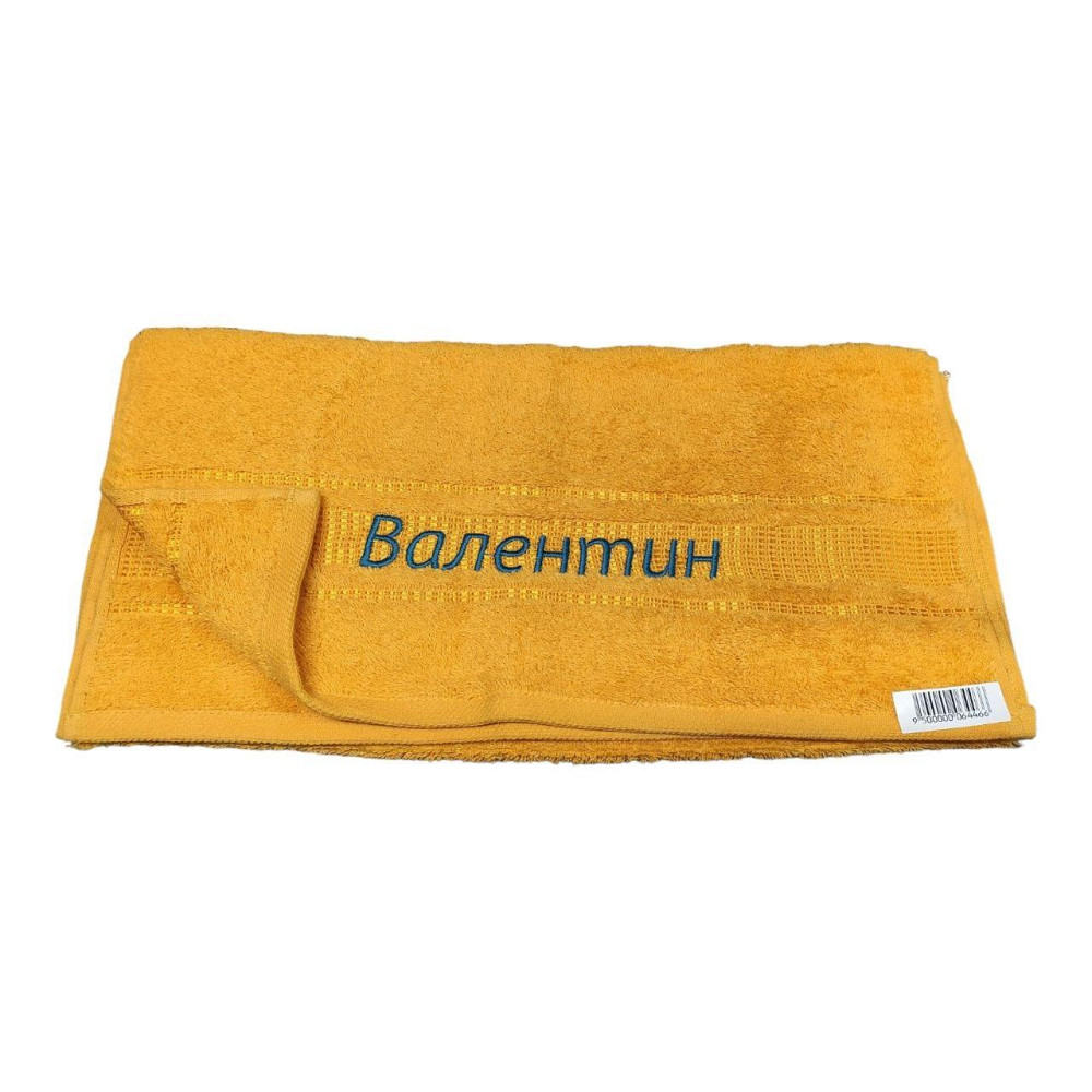 Полотенце с именем Валентин - именное полотенце Киев - изображение 2
