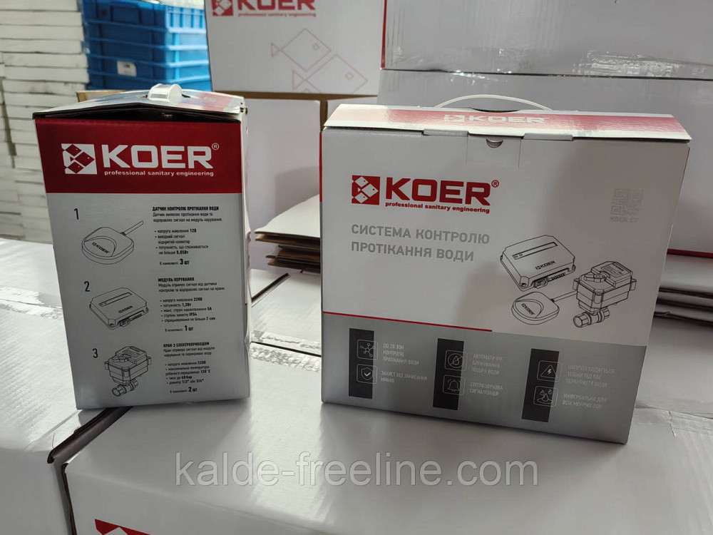 Система захисту від протікання води Koer 1/2 Харків - фото 2