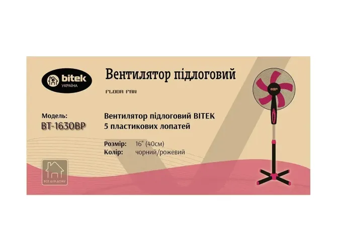 Підлоговий вентилятор BITEK 16" (40 см) 100Вт, 5 пластикових лопатей, з регулюванням висоти, функціє Київ - фото 4