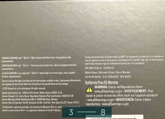 Смарт-годинник Garmin Epix Gen 2 Sapphire - Black Titanium (47 mm) Київ