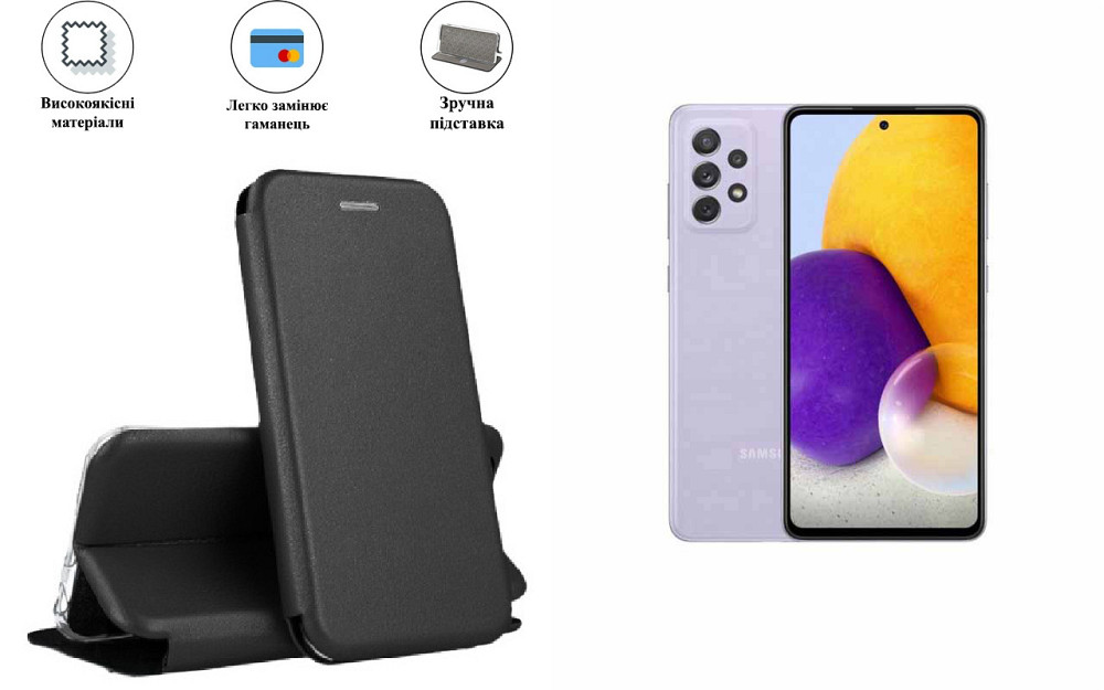 Чохол-книжка з силіконом для Samsung Galaxy A23, Galaxy A23 5G, чорний Київ - фото 1