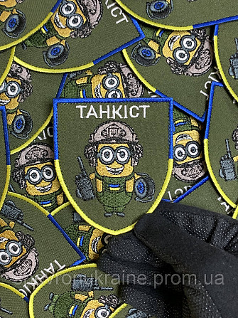 Шеврон миньон танкист (Форма щит. На липучке) Размер 9x7.5см Киев - изображение 4
