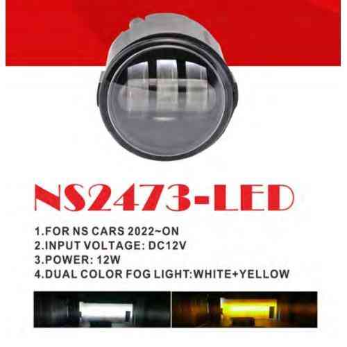 Дополнительные светодиодные фары Nissan Cars NS-2473L LED 12V 12W Dual с электропроводкой Харьков