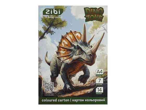 Картон кольоровий 14 аркушів DINO А4 7 кол., 230г/м2, KIDS Line ZB.1951-16 ТМ ZIBI Київ