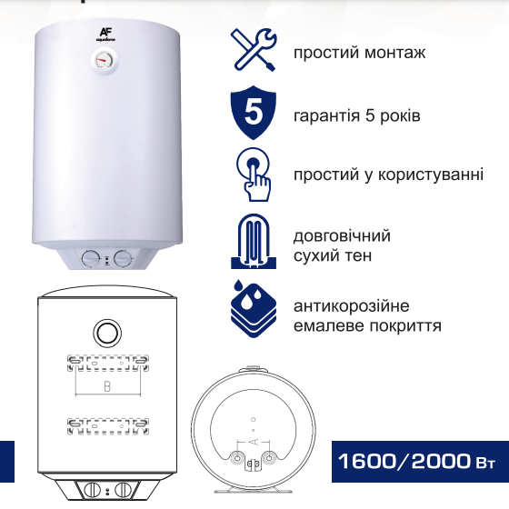 Бойлер електричний 80л 2,0кВт сухий тен вертикальний Ultima Dry V80 Aquaforce Житомир