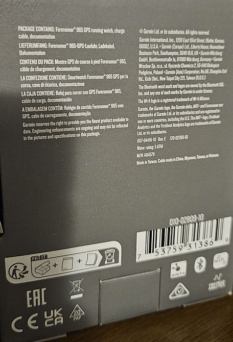 Смарт -Часы Garmin Forerunner 965 AMOLED Київ - фото 1