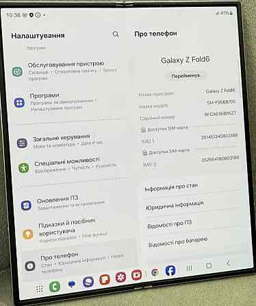 Смартфон Samsung Galaxy Fold 6 12/256Gb. Silver Shadow (EU) Киев