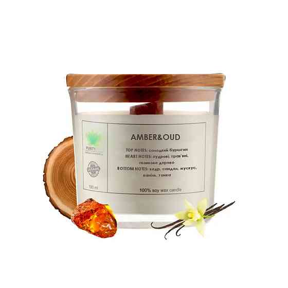 Аромасвечка Amber&Oud S PURITY 60 г Киев