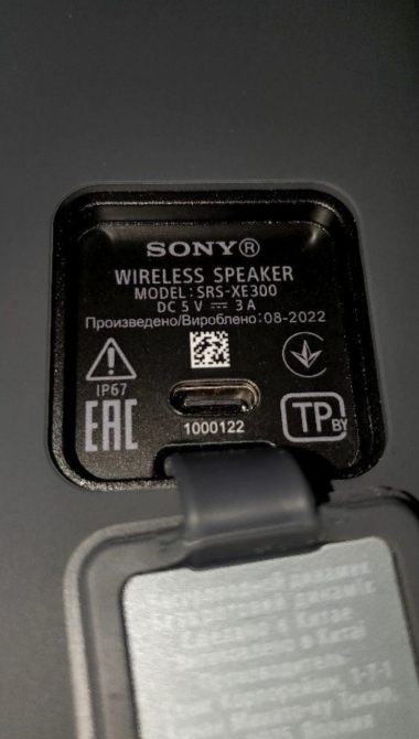 Портативная Колонка: SONY SRC XE300 Оригинал! Киев - изображение 3