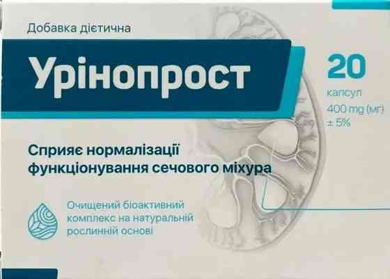 Уринопрост нормализация функционирования мочевого пузыря Днепр