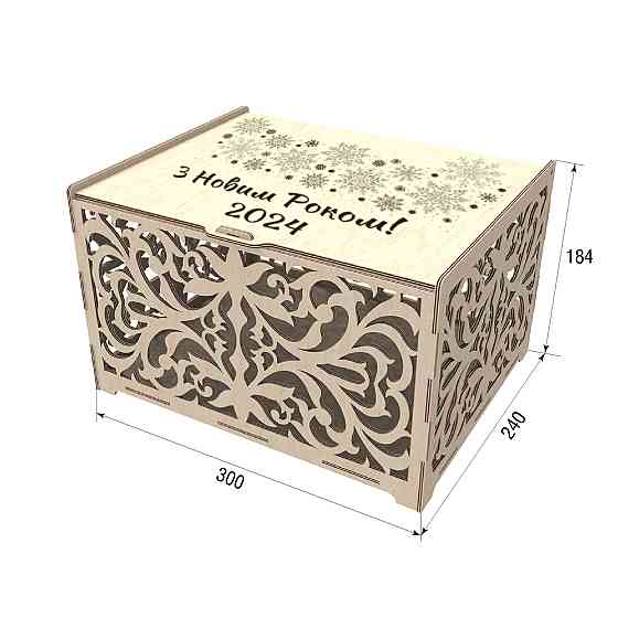 Подарункова коробка EKOSTAR 300х240х184 Київ