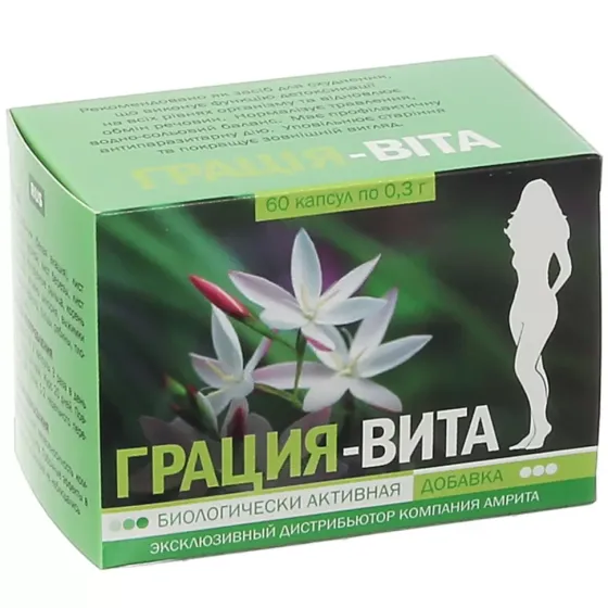 Грація Віта допомога при схудненні Київ
