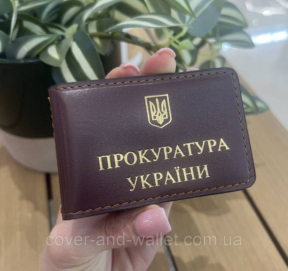 Шкіряна обкладинка Прокуратура України на чотири відділення Київ - фото 11