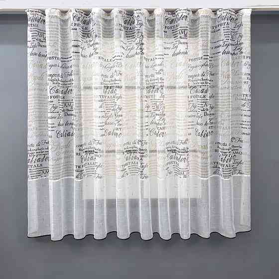 Кухонная тюль-арка VR-Textil № 1790т-1210т лен белый с коричневым 300х160 см (53-0065) Киев