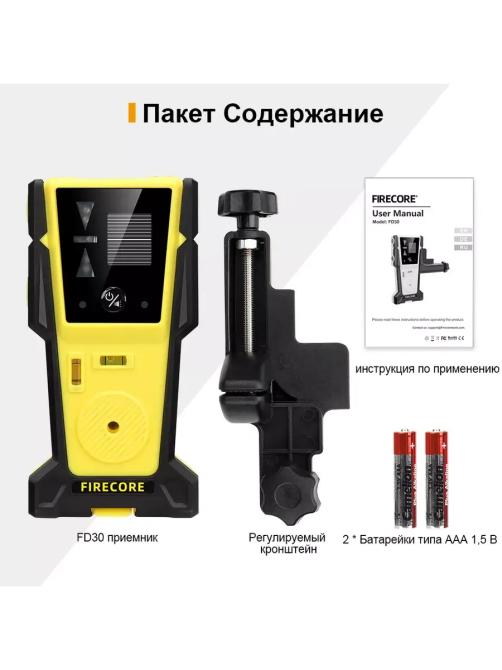 Лазерный уровень нивелир Firecore F95T-XG 3000мА 3D (12 линий) 360 с лазерным приёмником Винница - изображение 10