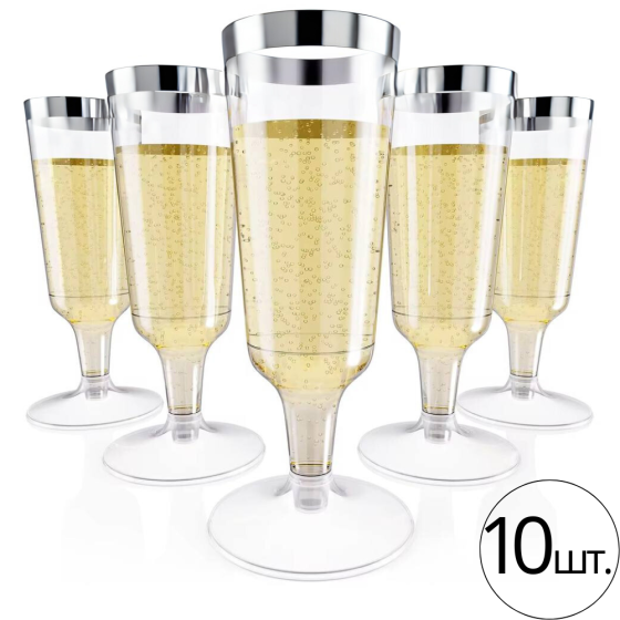Набір пластикових келихів для шампанського 10 шт преміум класу 147 мл, святкові зі сріблястим обідком Кам'янець-Подільський