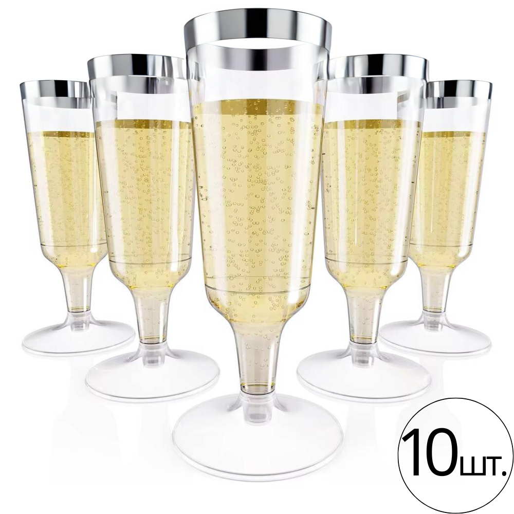 Набор пластиковых бокалов для шампанского 10 шт премиум класса 147 мл,праздничные с серебристым ободком Каменец-Подольский - изображение 1
