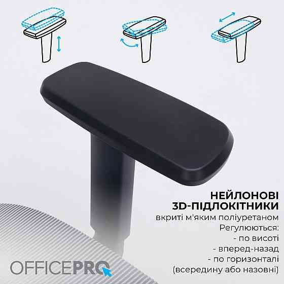 Крісло офісне Officepro Skyline Footrest Black/Dark Gray (OC750-B-DG-DG) ( 10681 ) Харків