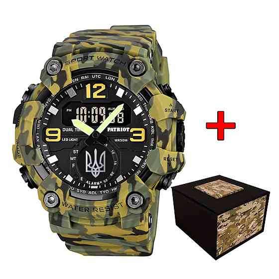 Patriot 003CMGRUASI Тризуб срібло Зелений камуфляж + Коробка. SBR Київ