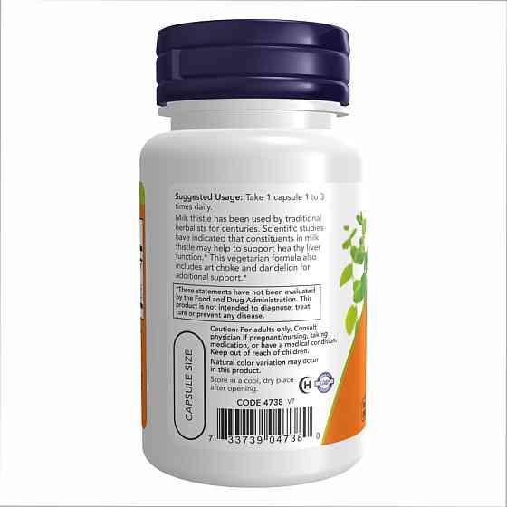 Silymarin Milk Thistle 300mg - 100 vcaps Луцк