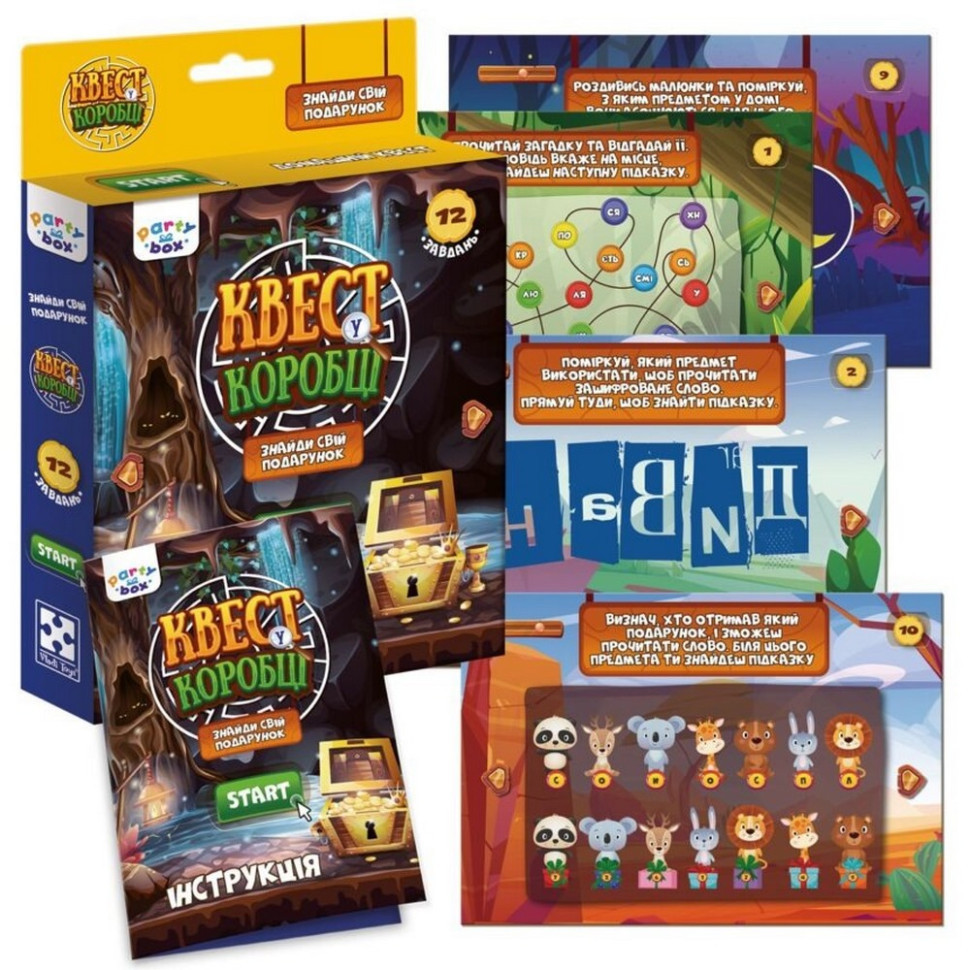 Настільна гра "Квест у коробці Відеогра" VT5902-03 інструкція 12 карток з завданнями Вінниця - фото 3
