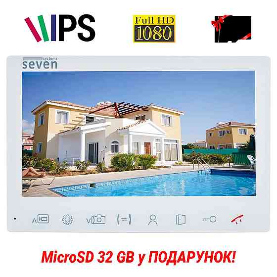 Видеодомофон 7 дюймов SEVEN DP–7575 FHD IPS white Киев