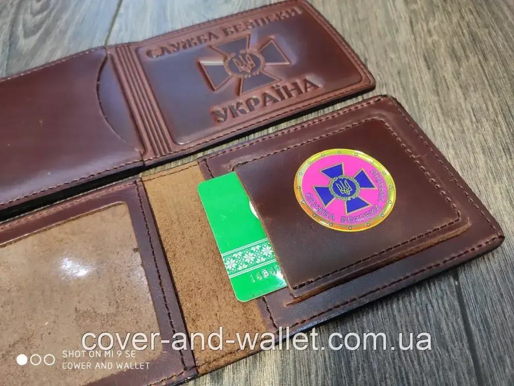 Шкіряна обкладинка на посвідчення СБУ з шевроном Київ - фото 7