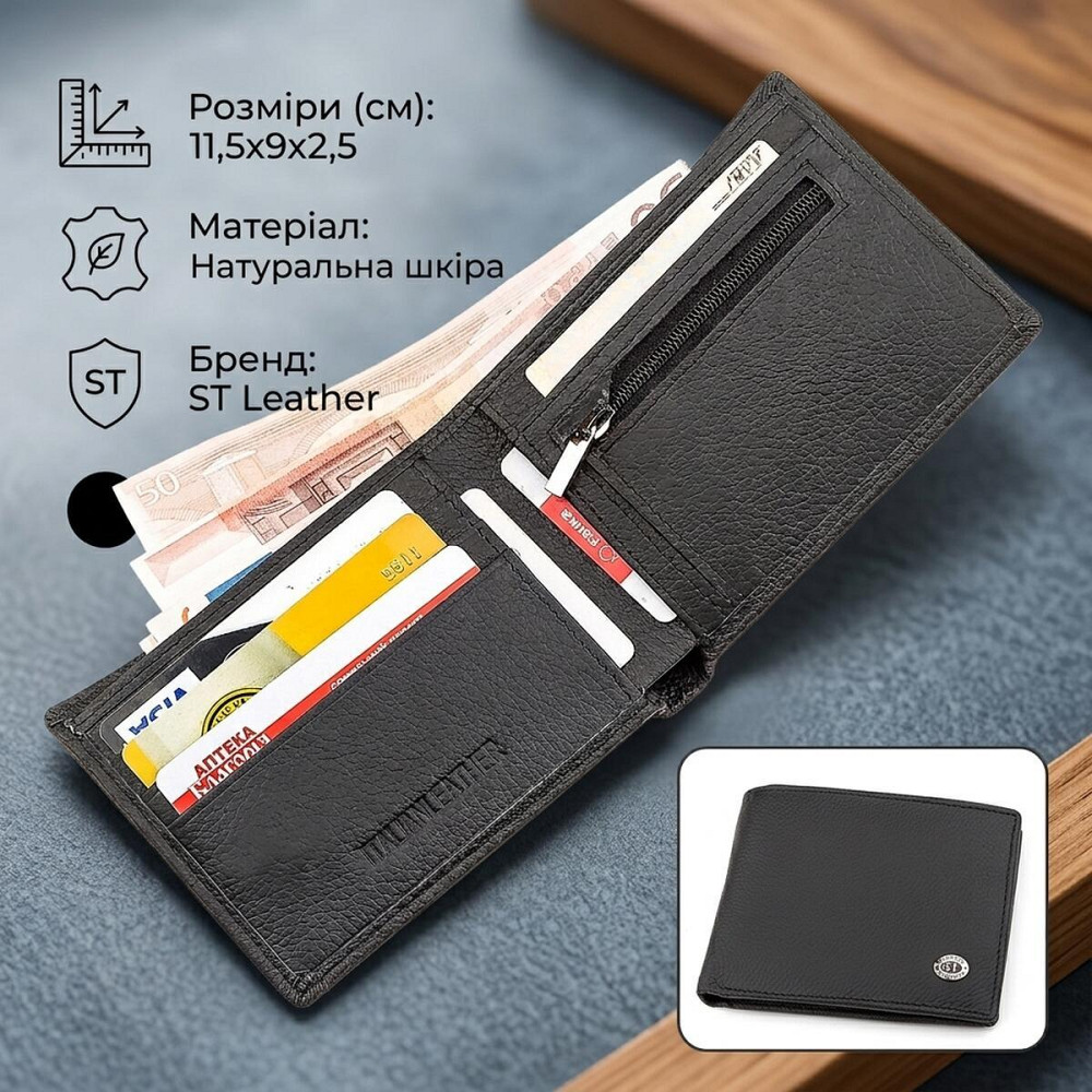 Чоловічий гаманець ST Leather 18352 (ST-1) натуральна шкіра Чорний Київ - фото 10