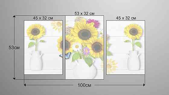 Модульная картина Подсолнухи Art-212_3 Киев