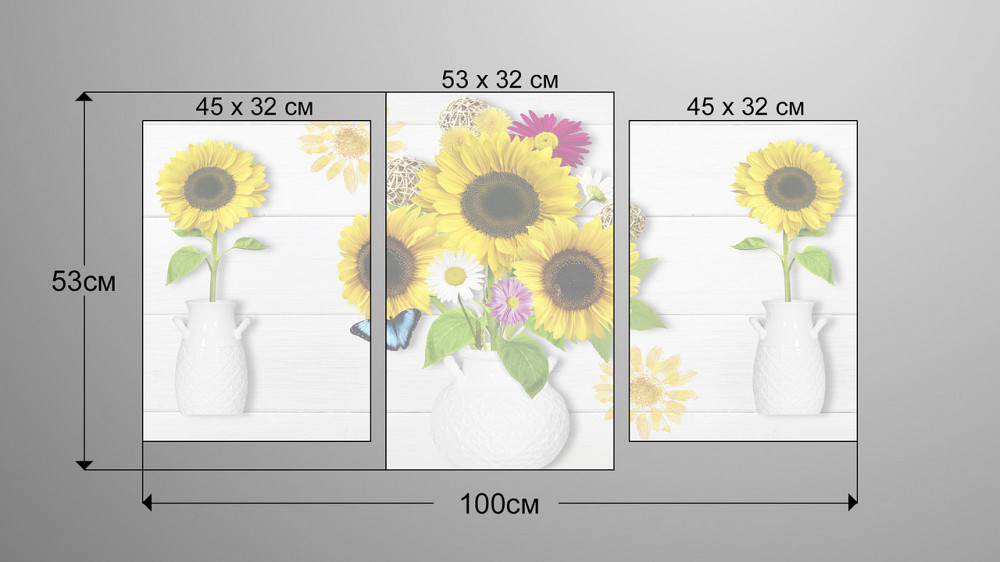 Модульная картина Подсолнухи Art-212_3 Киев - изображение 3