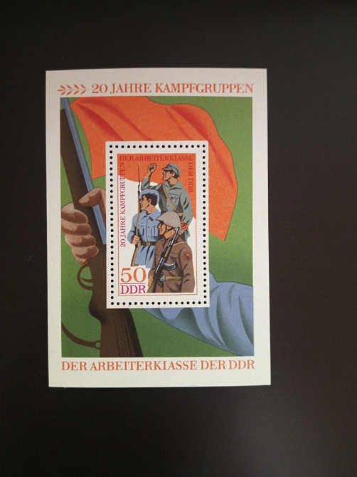 Германия ФРГ Німетчина. Блок Полтава - изображение 1