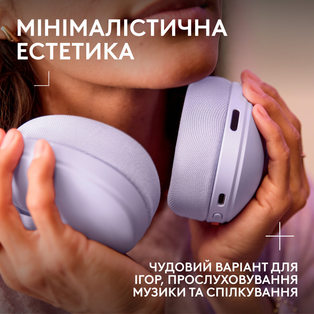 Гарнітура Logitech G325 Lightspeed Lilac (920-001538) ( 11017 ) Харьков - изображение 10