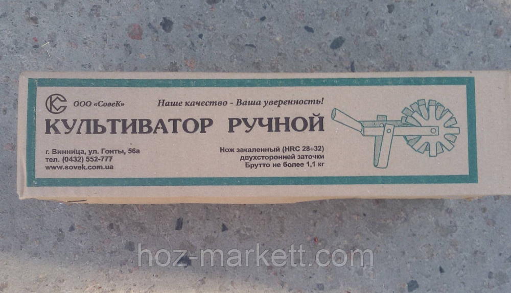 Культиватор ручний 4-рядний із пластинчастим пухким Харків - фото 8