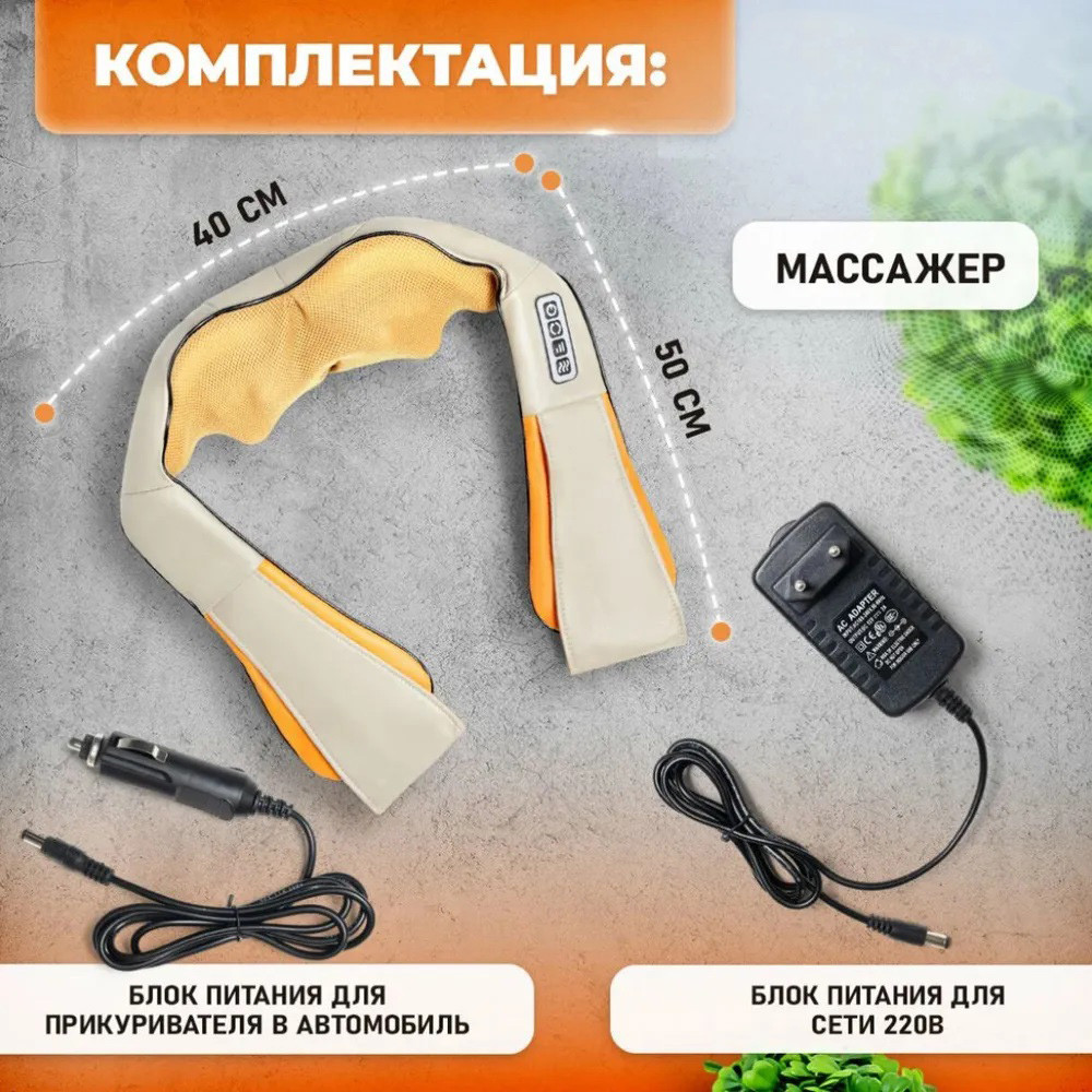 Массажная подушка для дома и машины massager of neck, Подушка массажер для шеи в машину PF-62 Львов - изображение 11
