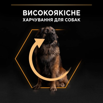Сухой корм для собак Purina Pro Plan Dog Large Adult Robust с курицей 14 кг (7613035120426) Винница - изображение 8
