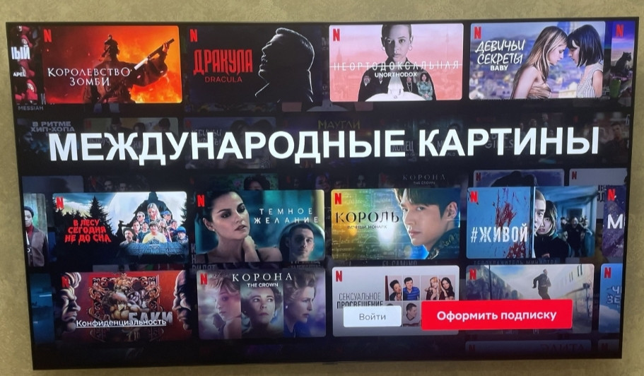 Телевизор; Samsung QE75g80a.Гарний стан! Харьков - изображение 2