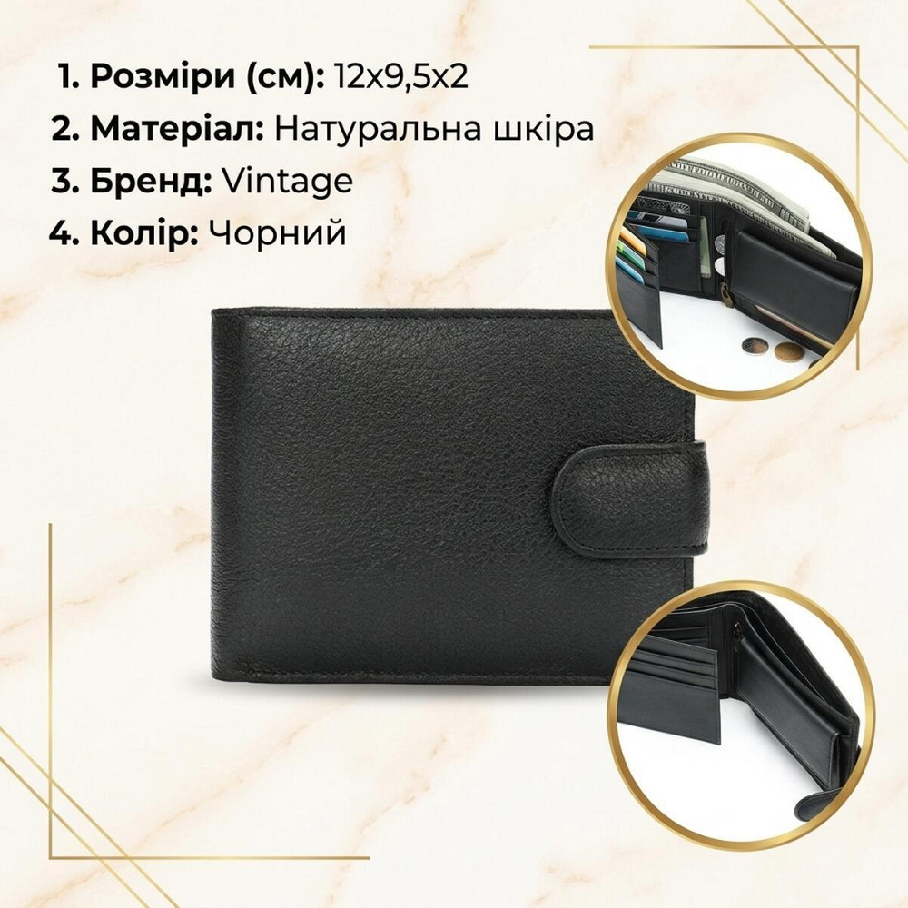 Портмоне чоловіче Vintage 20041 Чорне Київ - фото 12