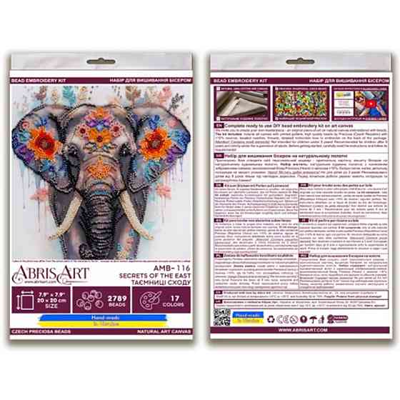 Набір-міді для вишивання бісером "Таємниці сходу" AMB-116 на натуральному полотні Вінниця