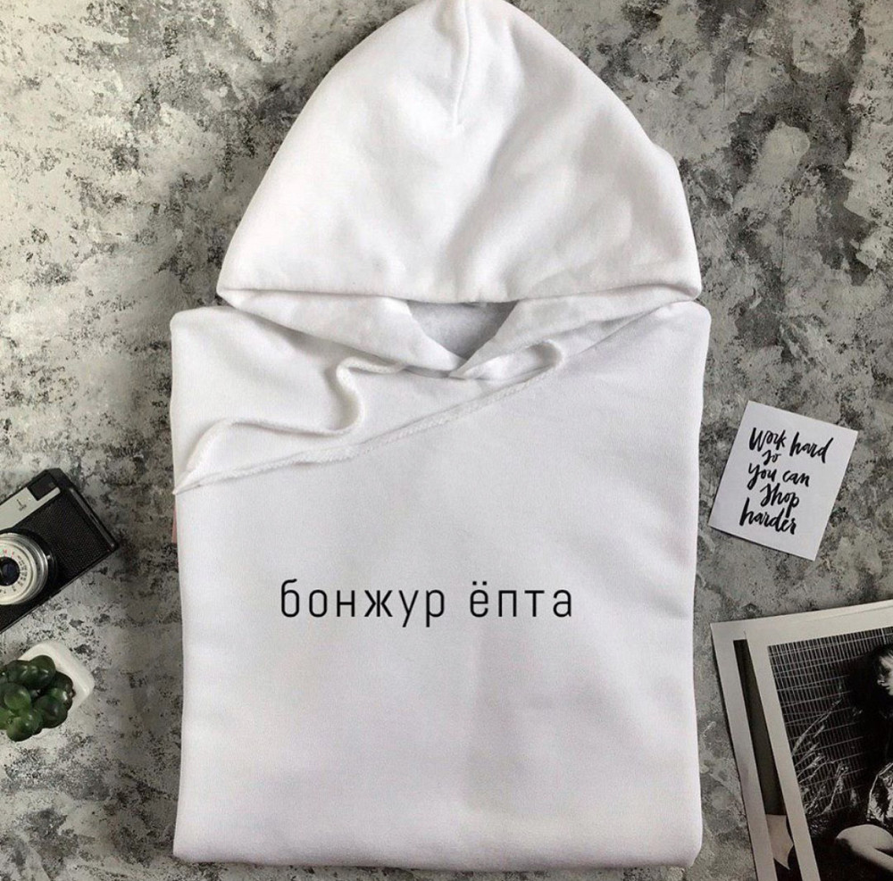 Мужской\ Женский  худи с  капюшоном .100% хлопок - бонжур епта Черновцы - изображение 1