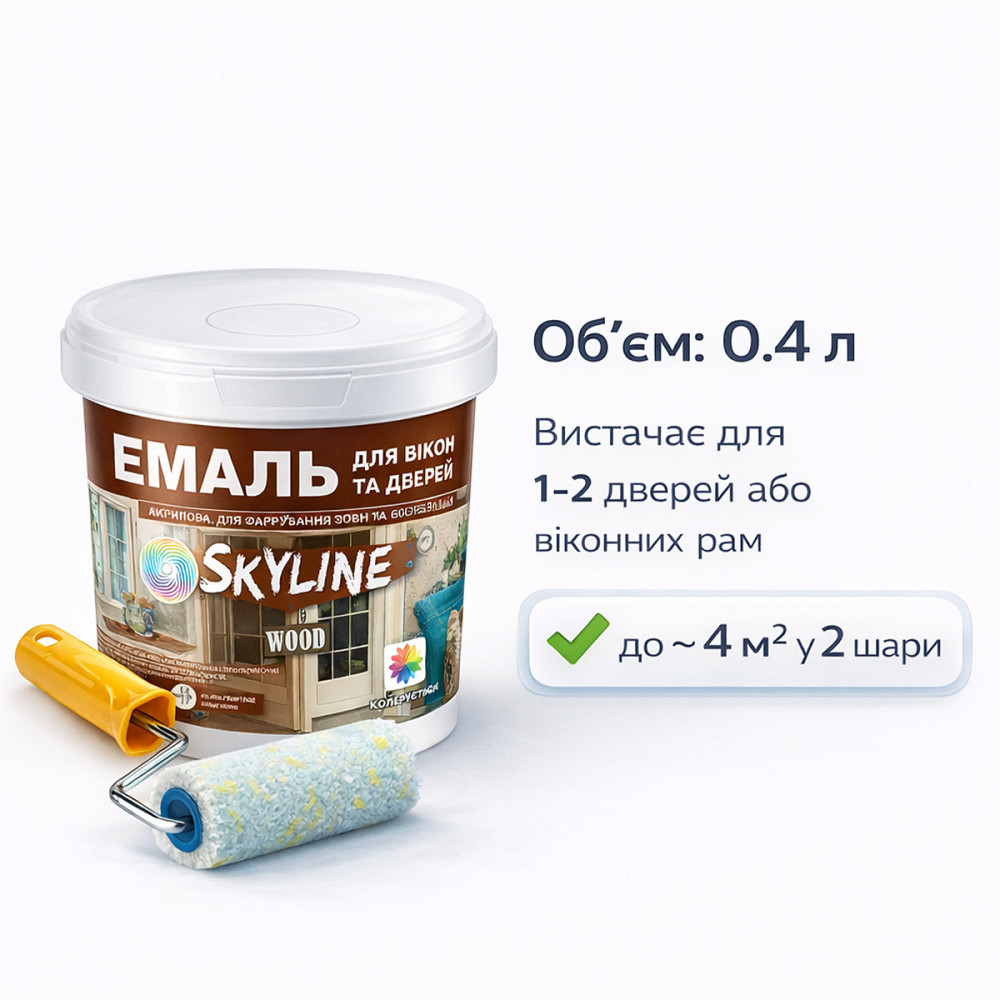 Акрилова емаль для вікон та дверей SkyLine Wood без запаху, з протигрибковим ефектом, біла, 0.4 л Харків - фото 7