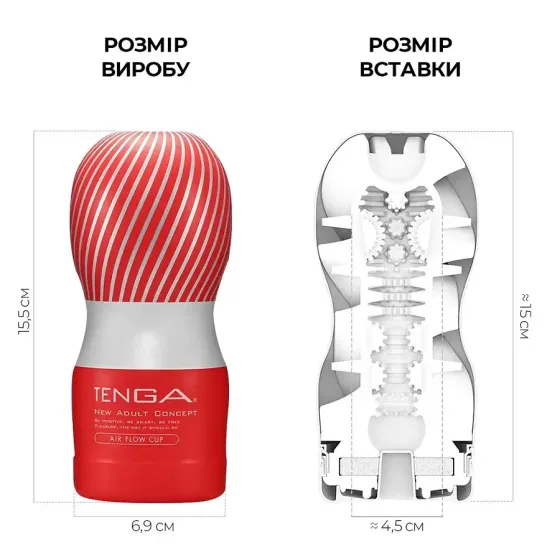 Мастурбатор Tenga Air Cushion Cup (24 повітряні камери всередині) Львів
