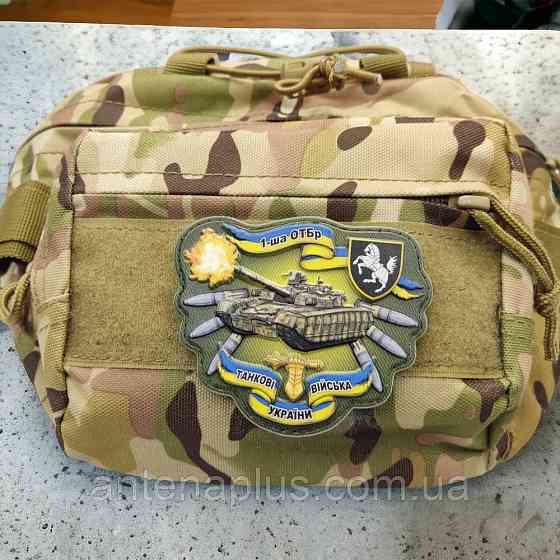 Танк 1 танковая бригада шеврон / патч Киев