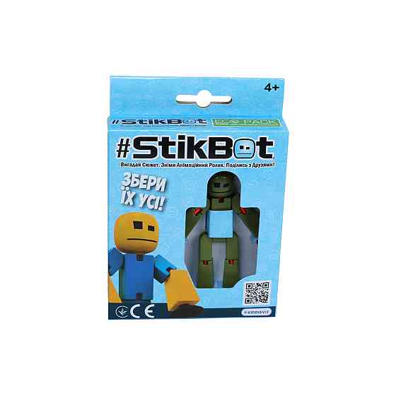 Фігурка для анімаційної творчості Stikbot (Мілітарі) Днепр