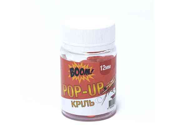 Бойл плаваючий 12мм Кріль Classic ТМ BOOM Київ