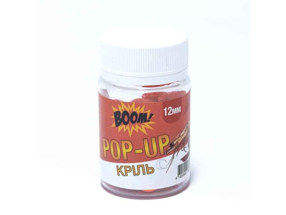 Бойл плаваючий 12мм Кріль Classic ТМ BOOM Київ - фото 1